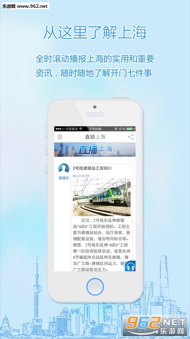 iosv5.3.1ͼ3