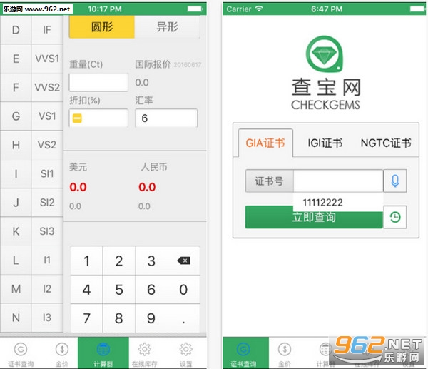 鱦appٷv2.3.7ͼ1