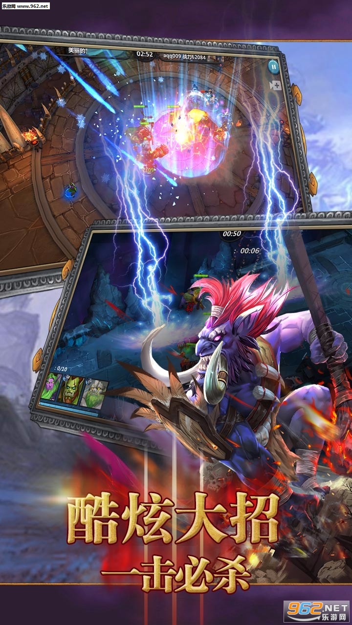 魔兽游戏手游怎么下载 2017914182350663750.jpg