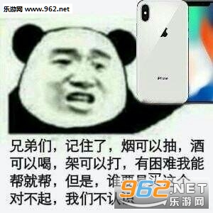 iPhone8һҲʺgifͼ3