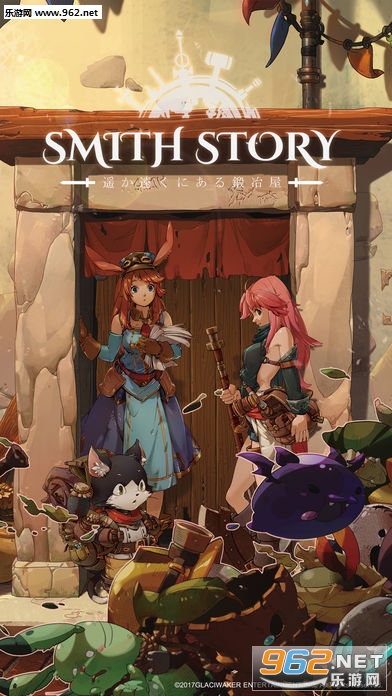 SmithStory(İ)v1.0.56ͼ0