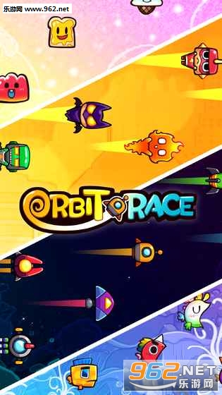 Orbit Race(ٰ׿)v1.5ͼ0