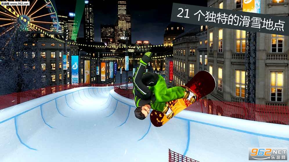 Snow Party 2(Snowboard Party:World Tour׿)v1.0.8ͼ1