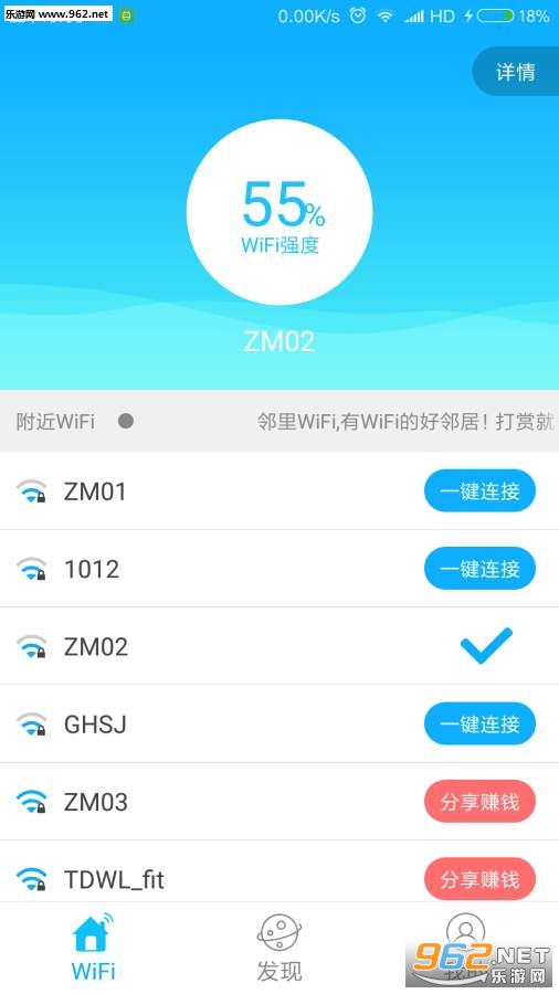 YWiFi֙Cv2.0.0.0؈D0