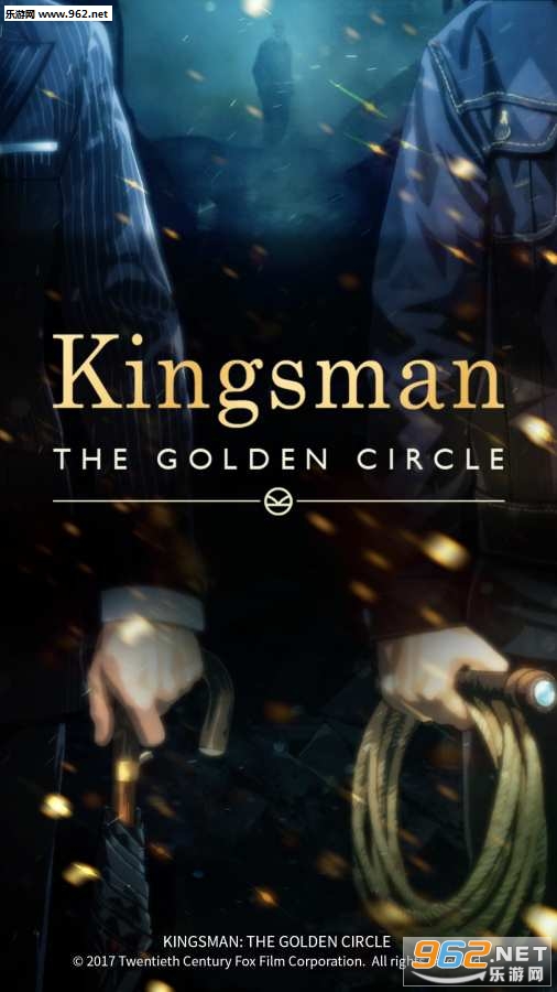 Kingsman: The Golden Circle(عʿ֮ս׿ʽ)v1.1.4ͼ0