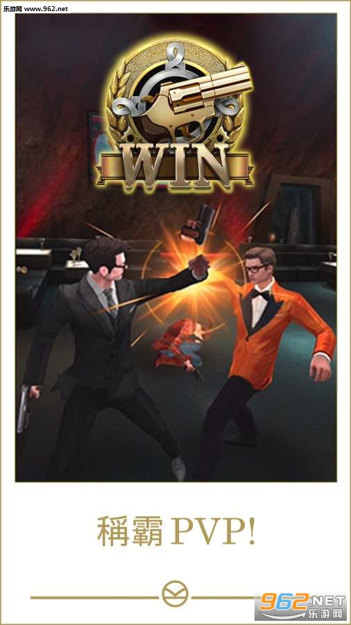 Kingsman: The Golden Circle(عʿ֮ս׿ʽ)v1.1.4ͼ2