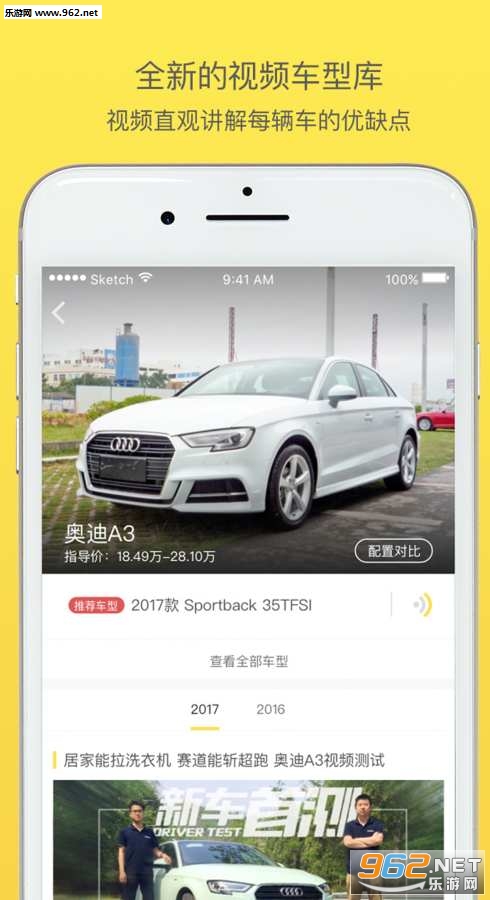 30붮appv3.0ͼ2