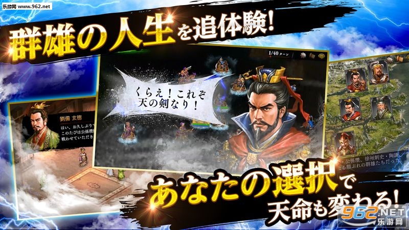 三国志曹操传ol安卓版