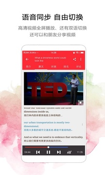 TEDӢݽapp1.4.7ͼ2