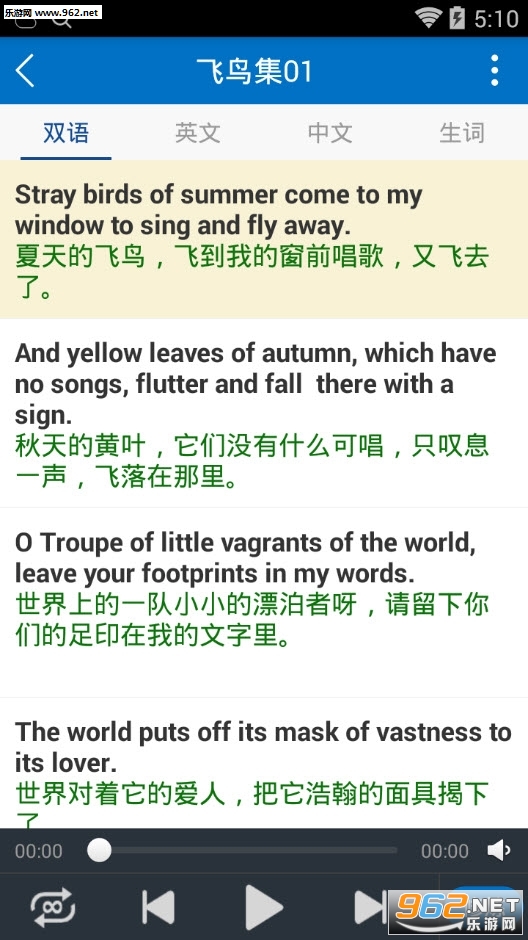 初中英语知识点归纳总结初中软件下载|作文英我成长大全了初中图片