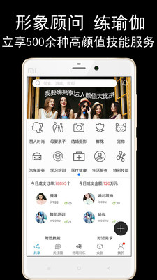 Ҫappv0.0.48ͼ0