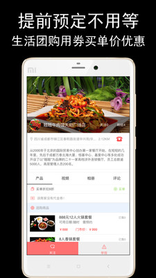 Ҫappv0.0.48ͼ3