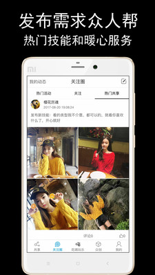 Ҫappv0.0.48ͼ4