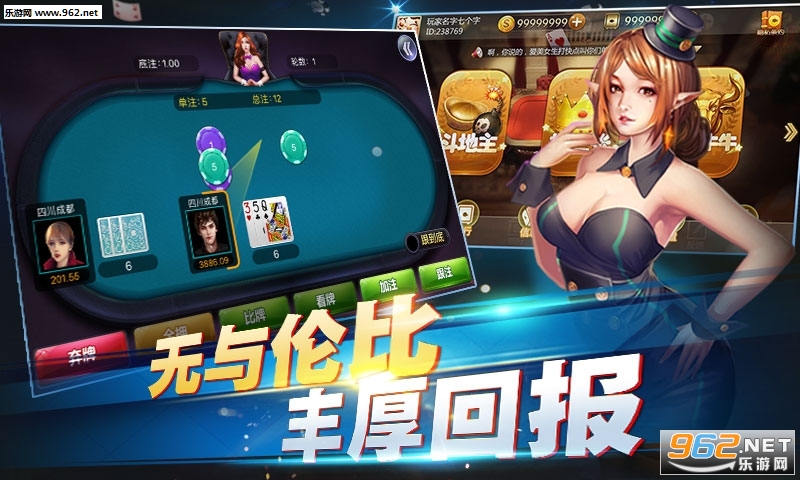 56真人棋牌官网下载|56棋牌游戏大厅手机版下