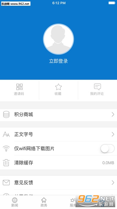 ϳappv4.2.0ͼ2