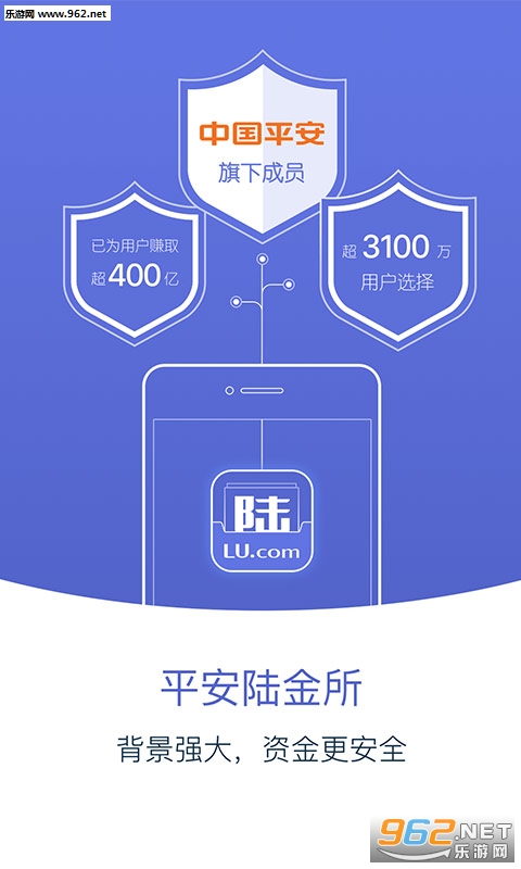 陆金所会员登陆