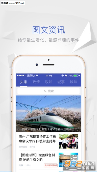 iosv5.9.1ͼ3