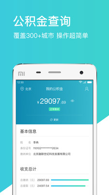 鹫eappv2.0.0؈D1