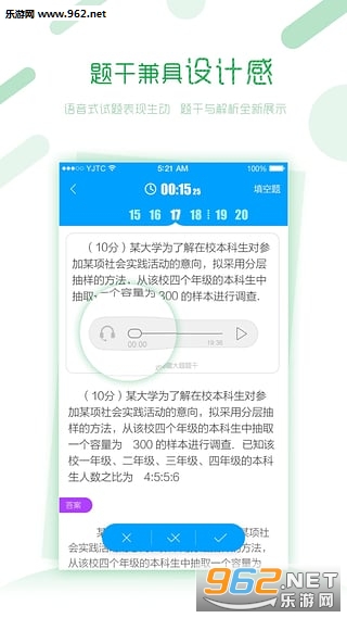 ѧAPPv3.7.1ͼ2