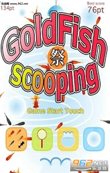 Goldfish Scooping(Rƽ~׿)v2.1.0؈D2