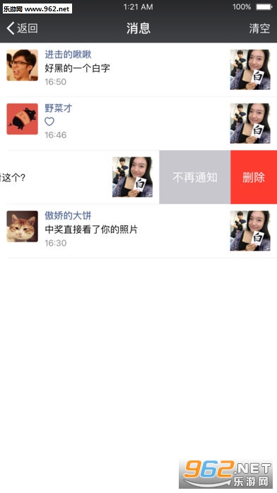 WeChat(΢)׿v8.0.48؈D1