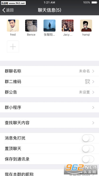 WeChat(΢)׿v8.0.48ͼ2