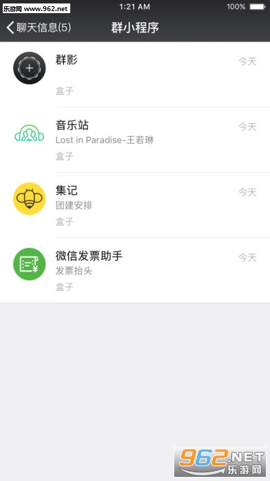 WeChat(΢)׿v8.0.48؈D3
