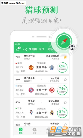 AI足球预测：从“感觉流”到“数据流”的革命！千场数据拆解+ML算法对决，揭秘谁在主导赛场？——2026赛事预测深度报告