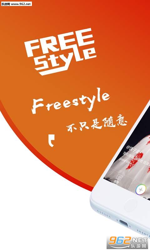 FreeStyleƵAPPv1.0.2ͼ0