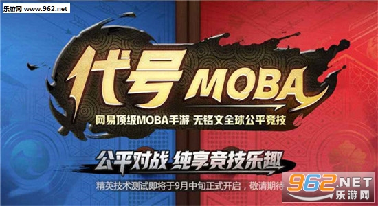 սƽ(ʦMOBA)v1.160.0ͼ2