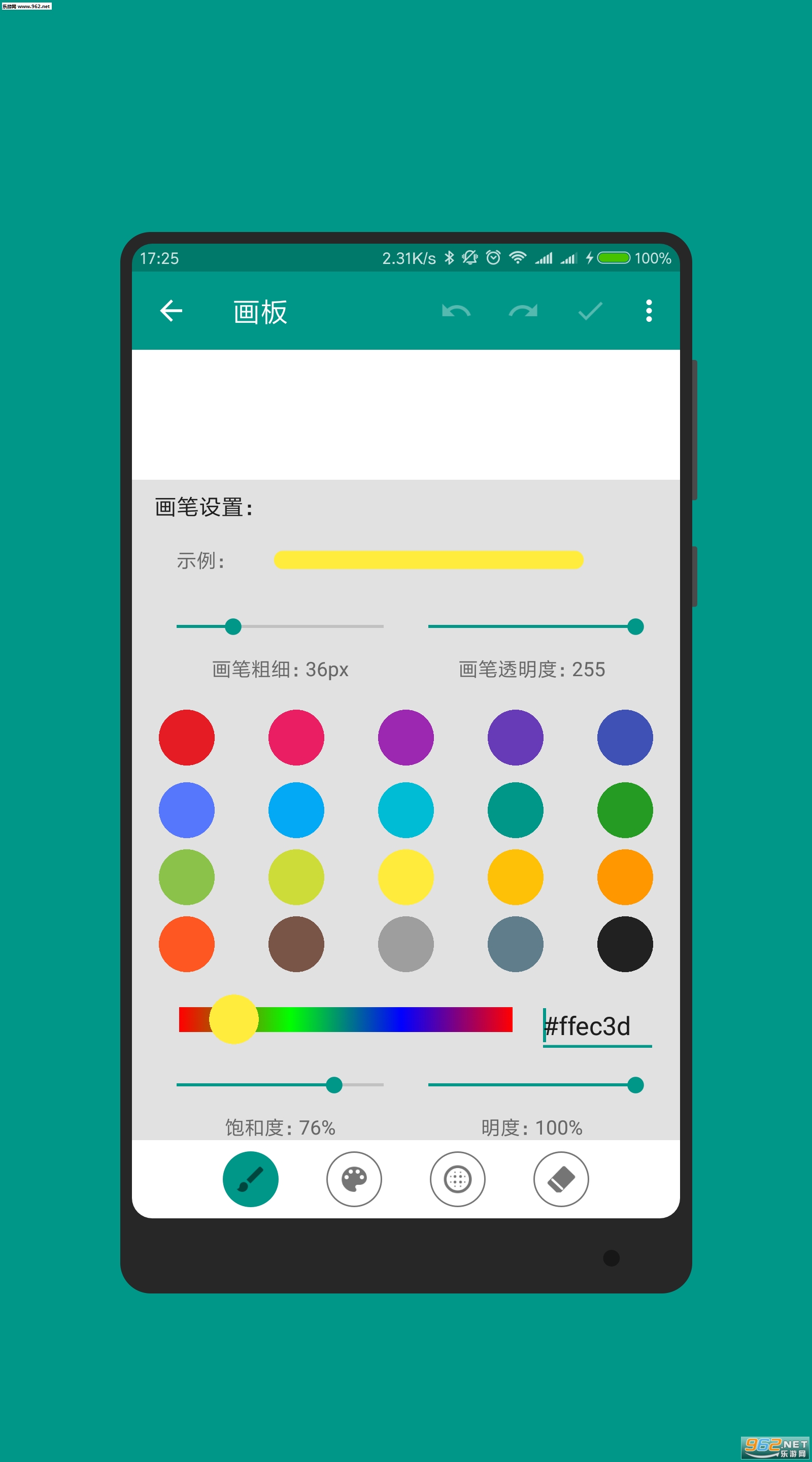 尲׿v1.2.2ͼ1