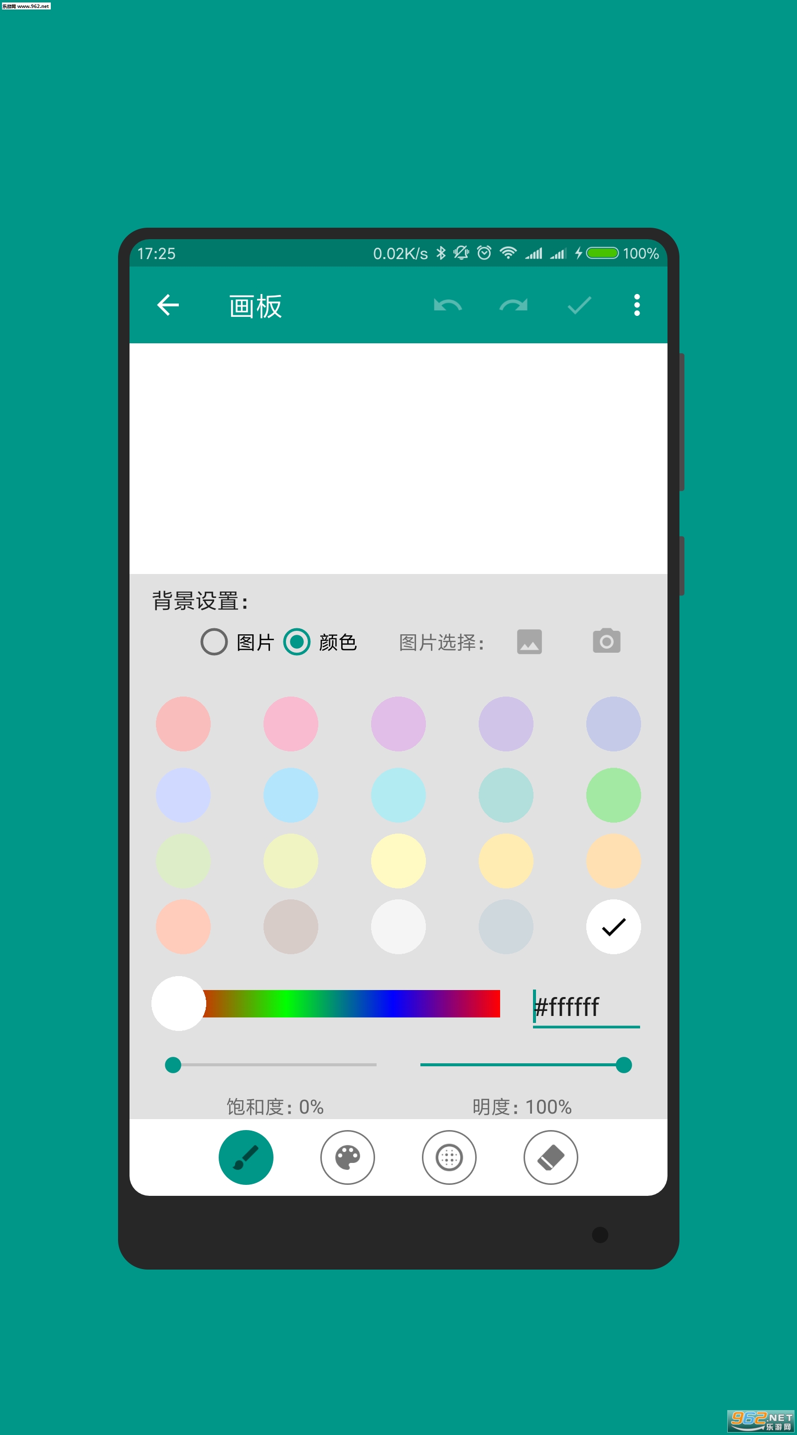 l尲׿v1.2.2؈D2