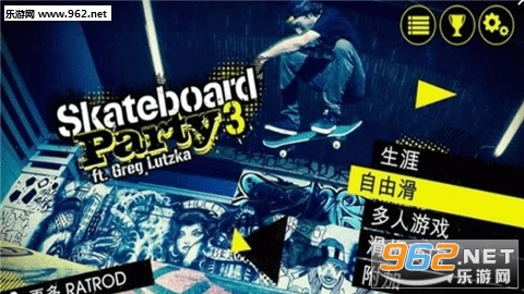 Skate Party 3(峵ɶ3׿)v1.0.5ͼ0