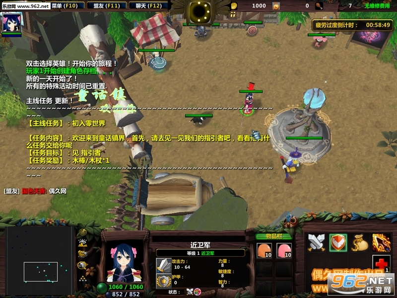 ԪORPG2.3.091ʽ [Ӣ۽؈D1