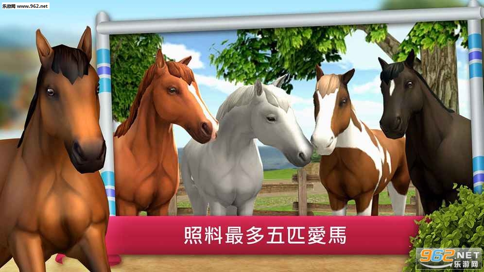 ShowJumping(HorseWorld:Խϱ׿)v1.1.1253ͼ2