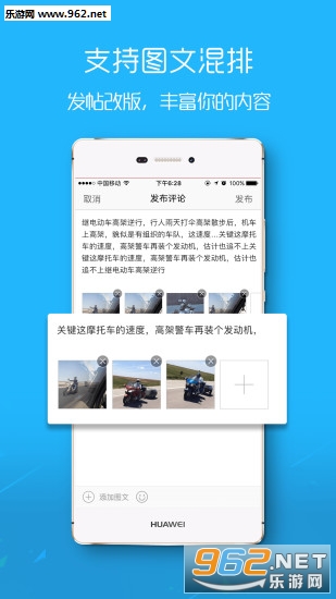 阜阳在线appv1.5.4截图2