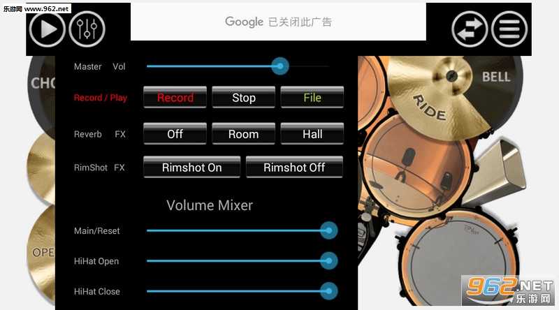 Simple Drums Deluxe(򵥼ӹģⰲ׿)v1.4.3ͼ3