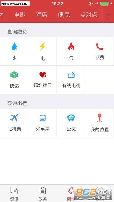 潭ֻv2.0.9ͼ2