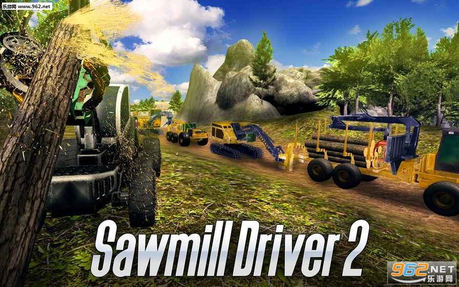 Sawmill Driver 2(ľ܇˾CģM2׿)v1.01؈D0