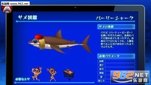 sharktopia(:ʳ԰׿)v1.02ͼ4