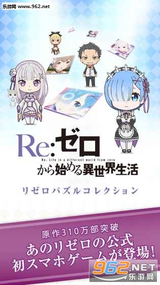 ReZero Slide Puzzle(Re㿪ʼϷ)v1.1ͼ0