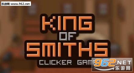 King of Smiths(ʷ˹:c׿)v1.1.2؈D0