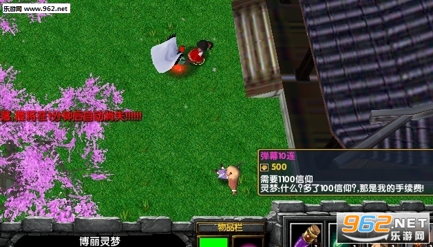 ħ޶RPG1.3.39ʽ 빥Խͼ1