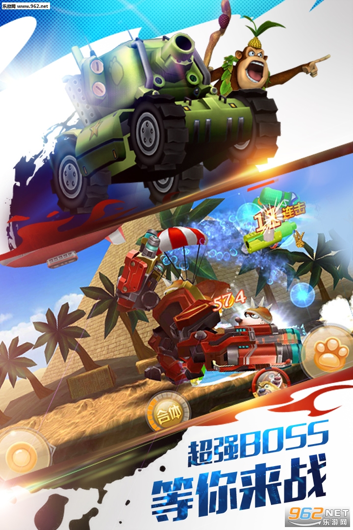 熊出没之机甲熊大游戏下载|熊出没之机甲熊大