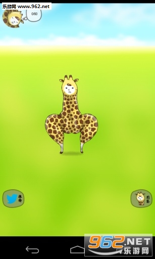 Giraffe(ֹ¹׿)v1.1.1ͼ2