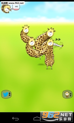 Giraffe(ֹ¹׿)v1.1.1ͼ3