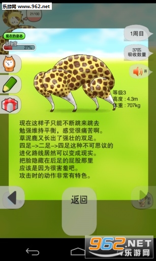 Giraffe(ֹ¹׿)v1.1.1ͼ4