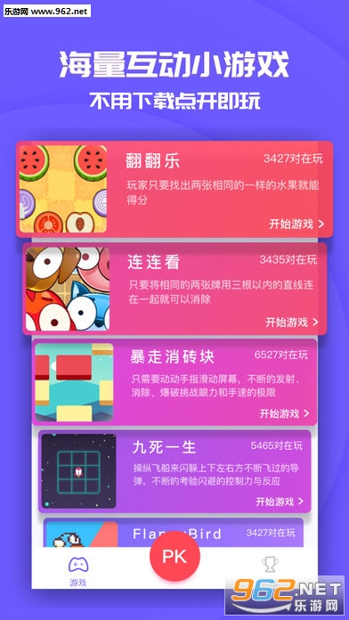 ͬϷappv1.9.0ͼ0