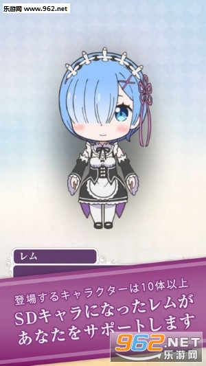 ReZero Slide Puzzle(Re:_ʼĮ[)؈D1