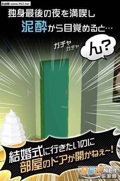 DrunkRoom!(Ƶķ䰲׿)v1.3.4ͼ0